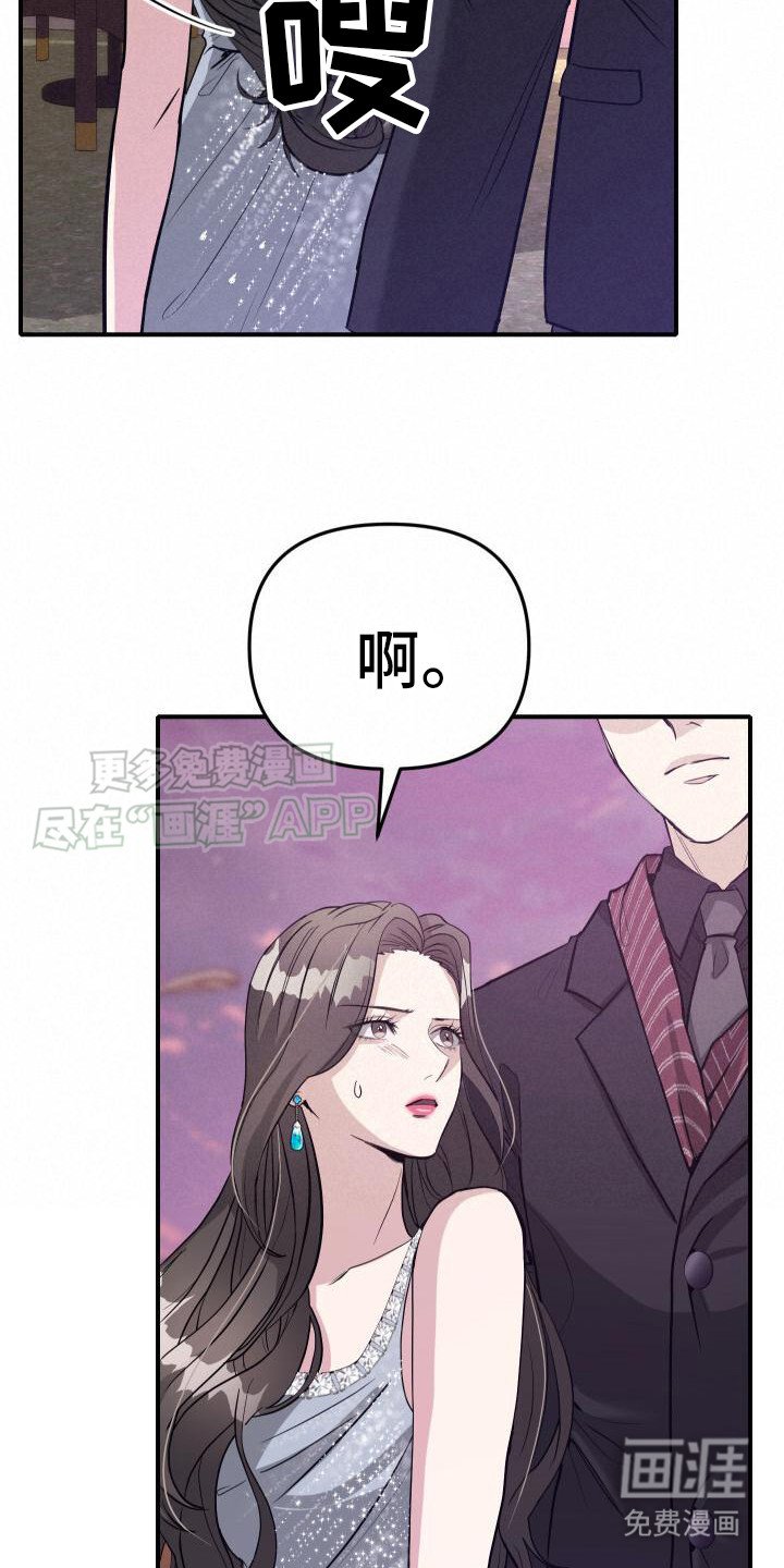 第21章：打击