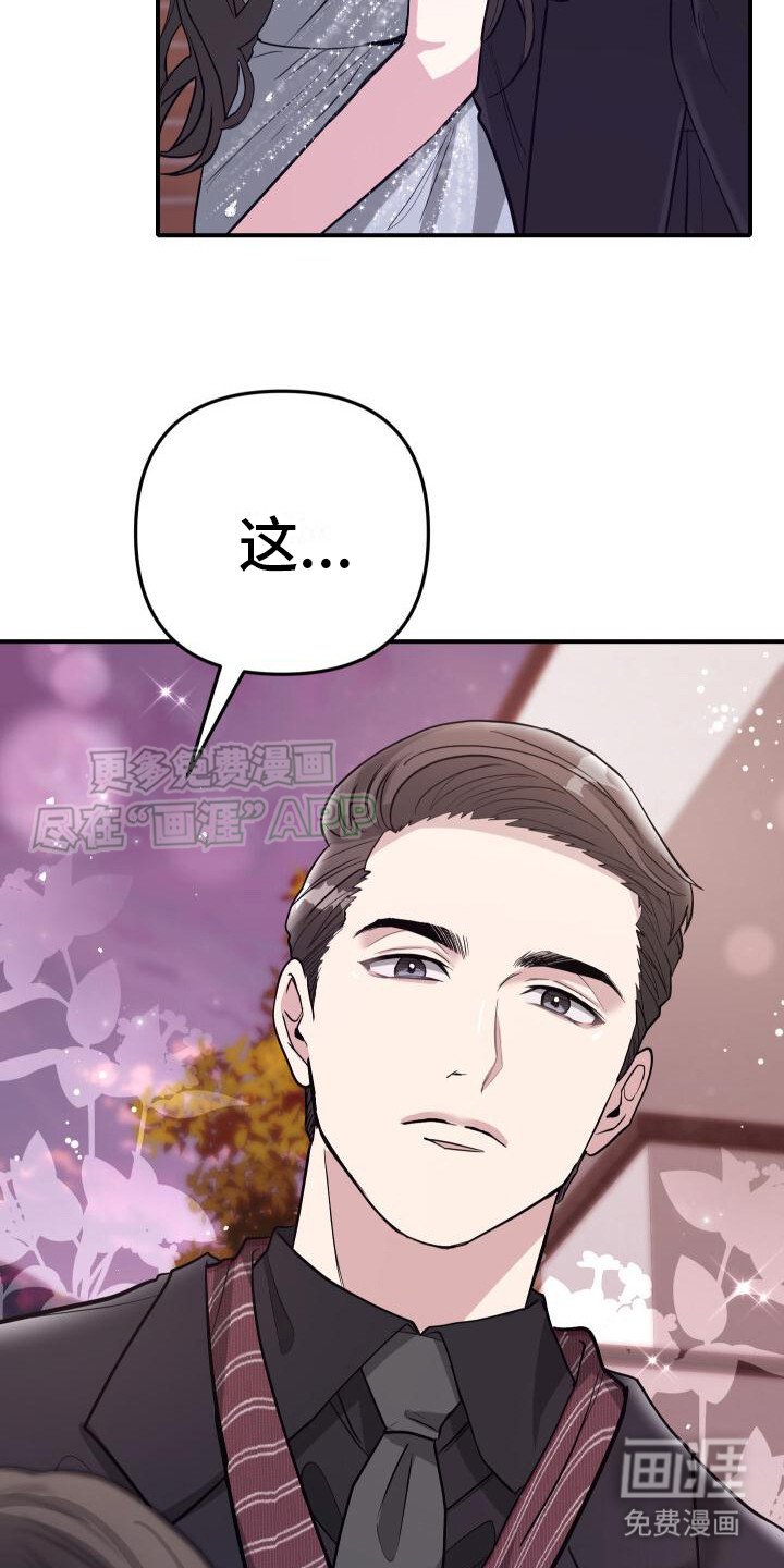 第21章：打击