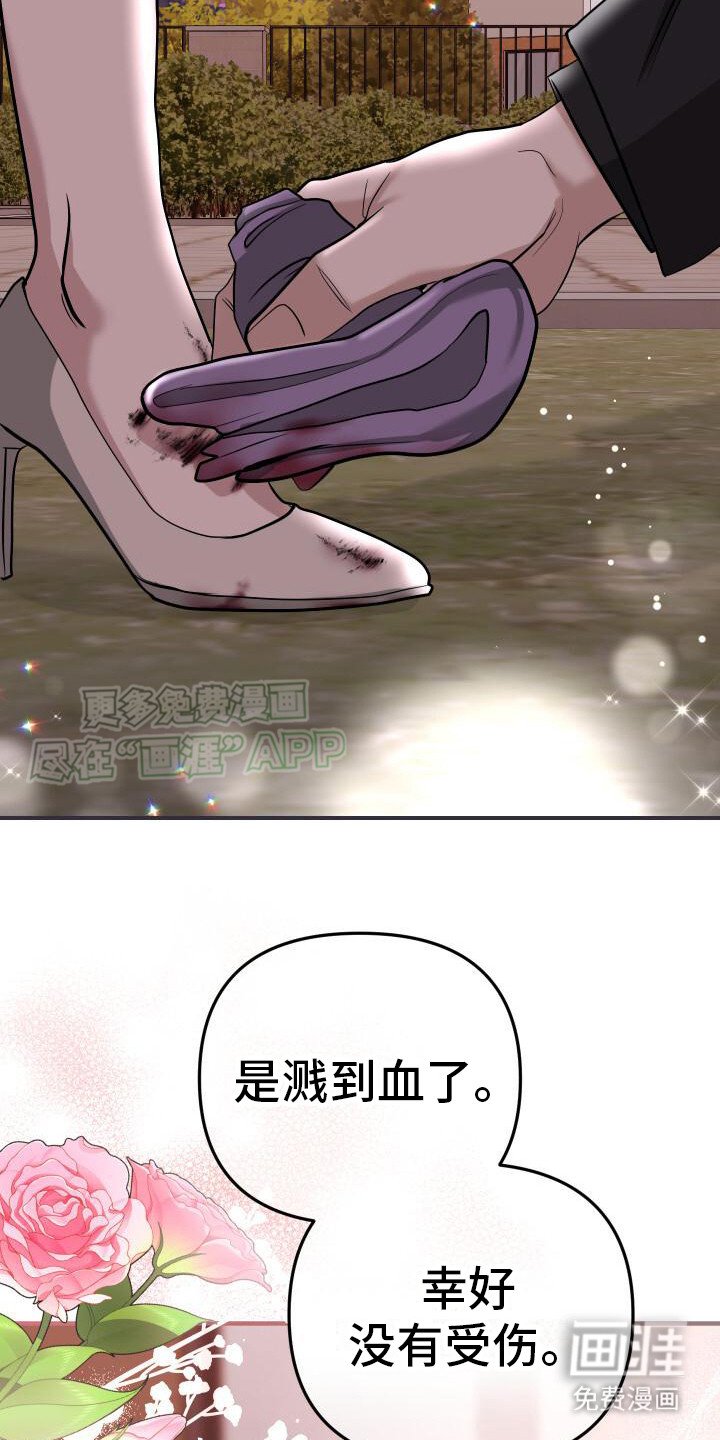 第22章：深刻印象