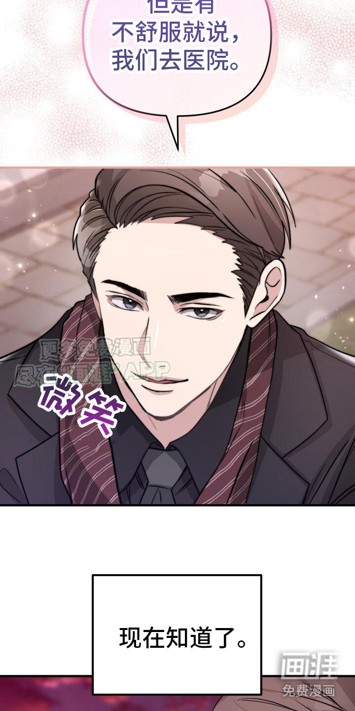 第22章：深刻印象