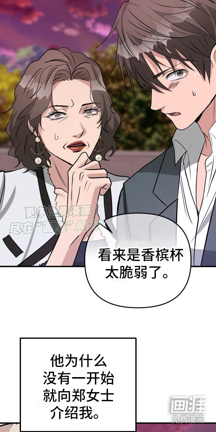 第22章：深刻印象