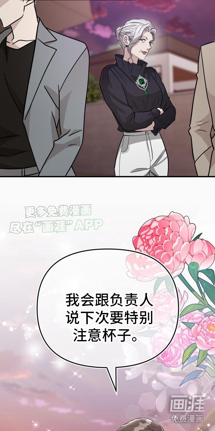 第22章：深刻印象