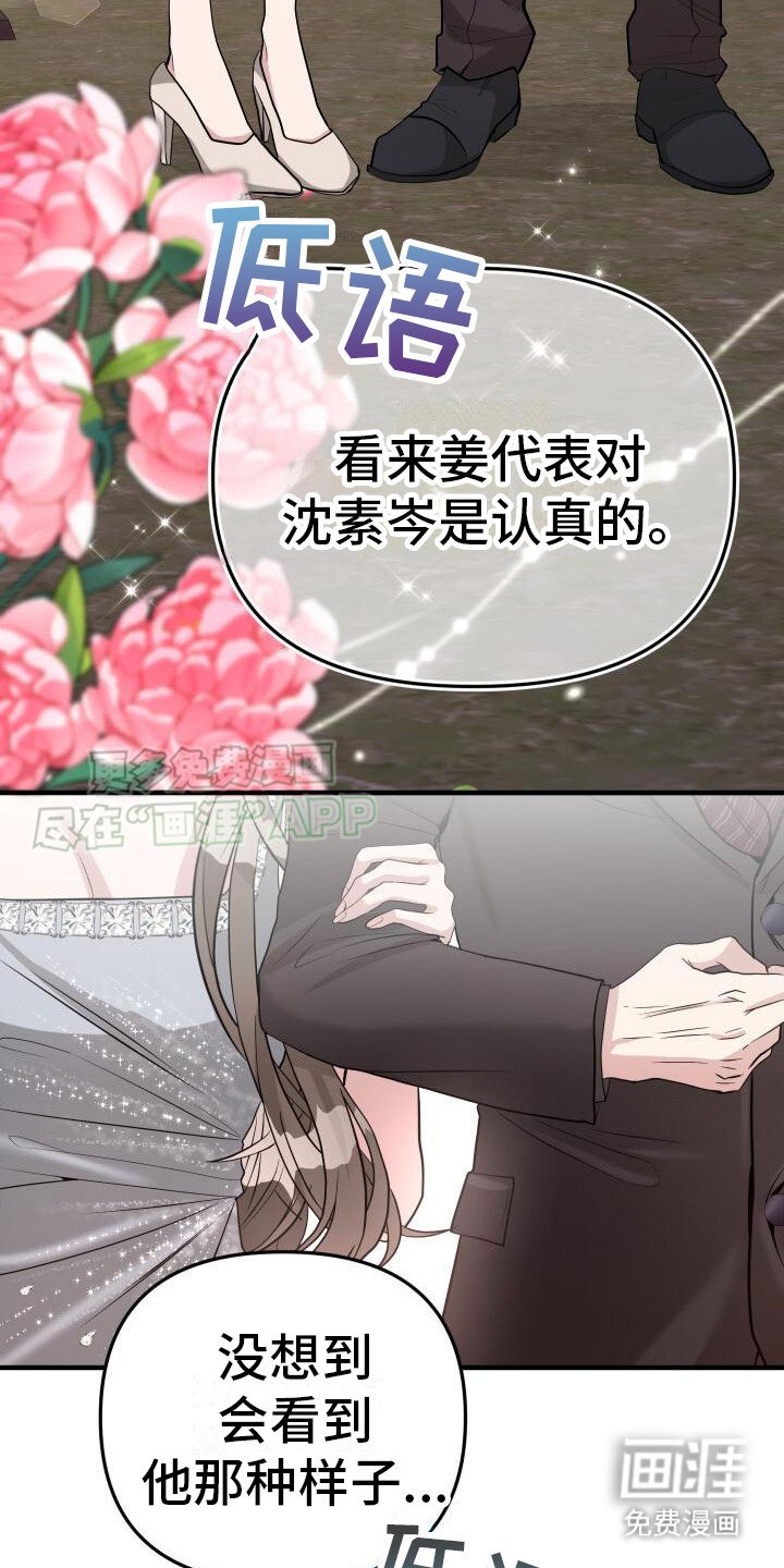 第22章：深刻印象