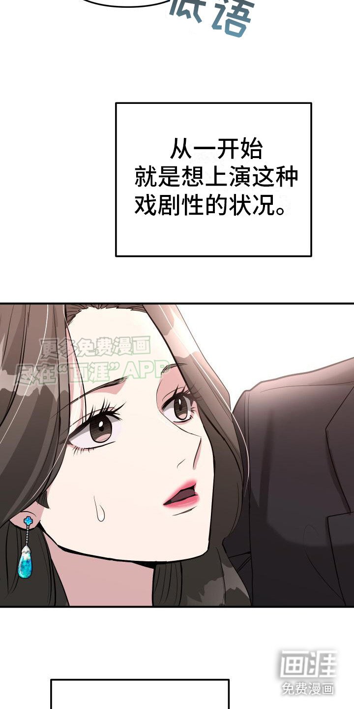 第22章：深刻印象