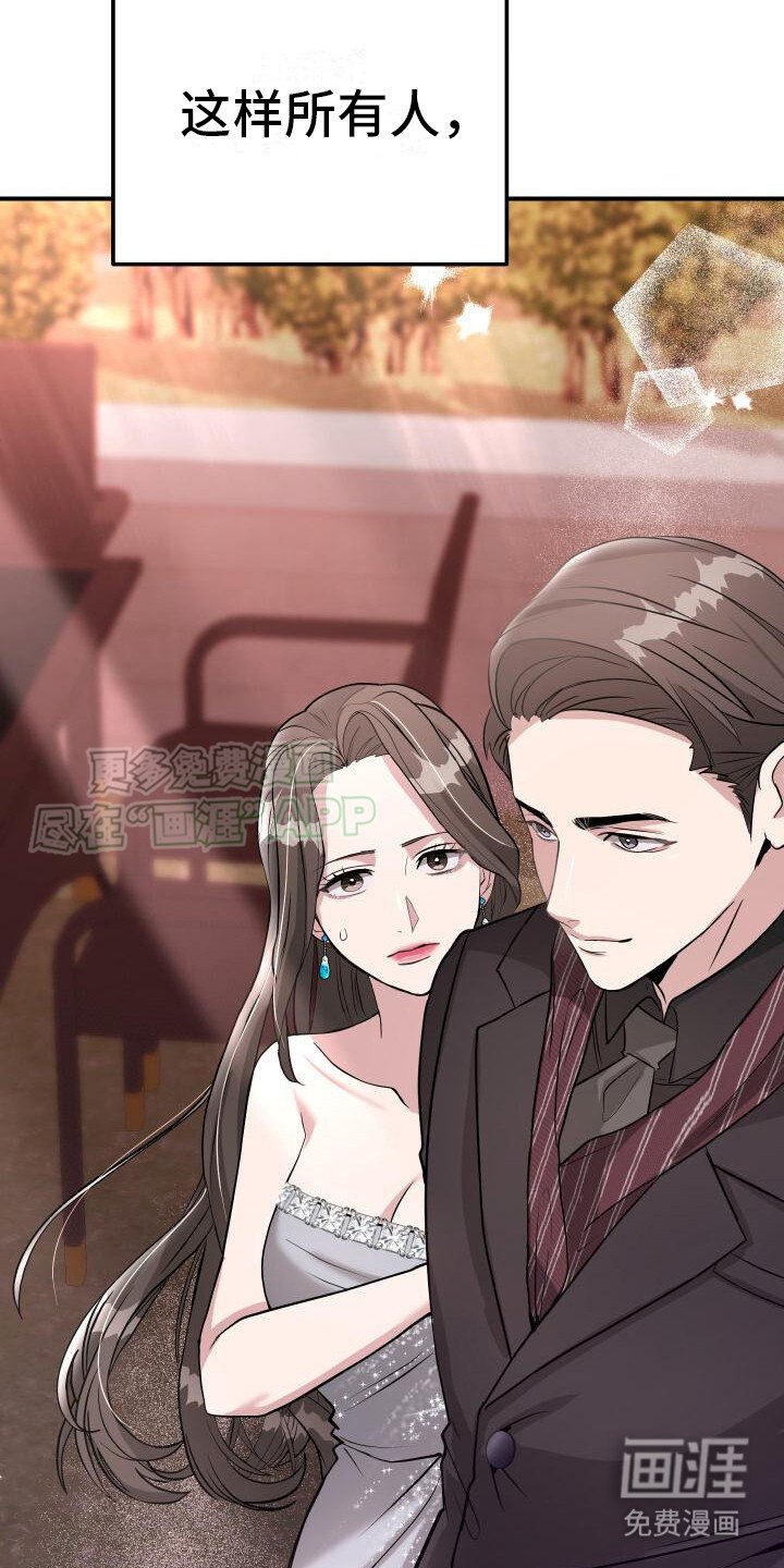 第22章：深刻印象