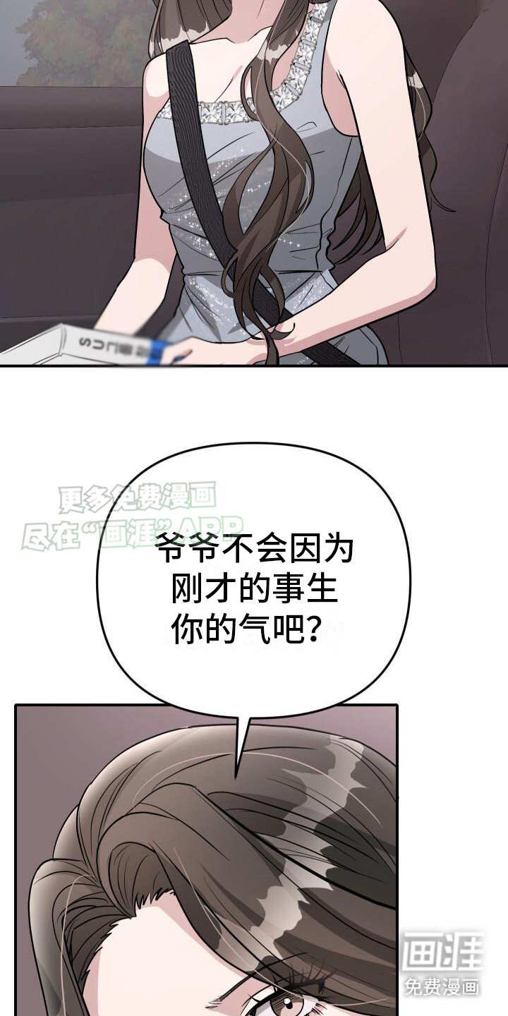 第22章：深刻印象