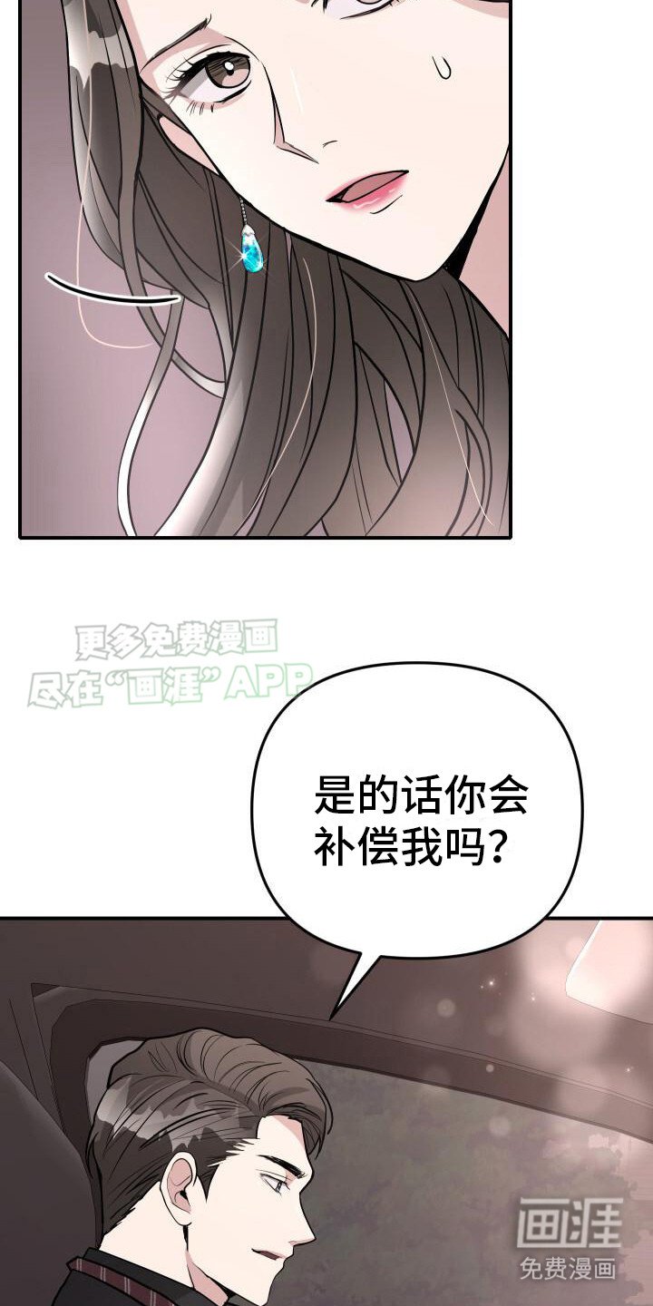 第22章：深刻印象