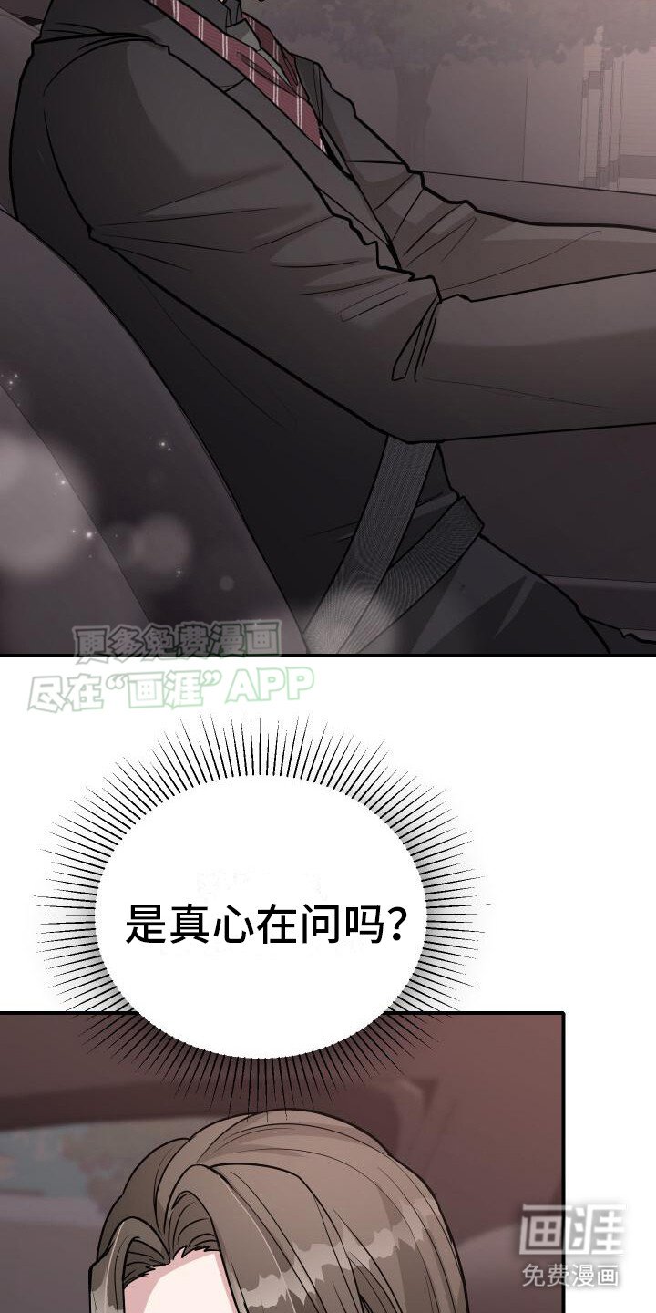 第22章：深刻印象