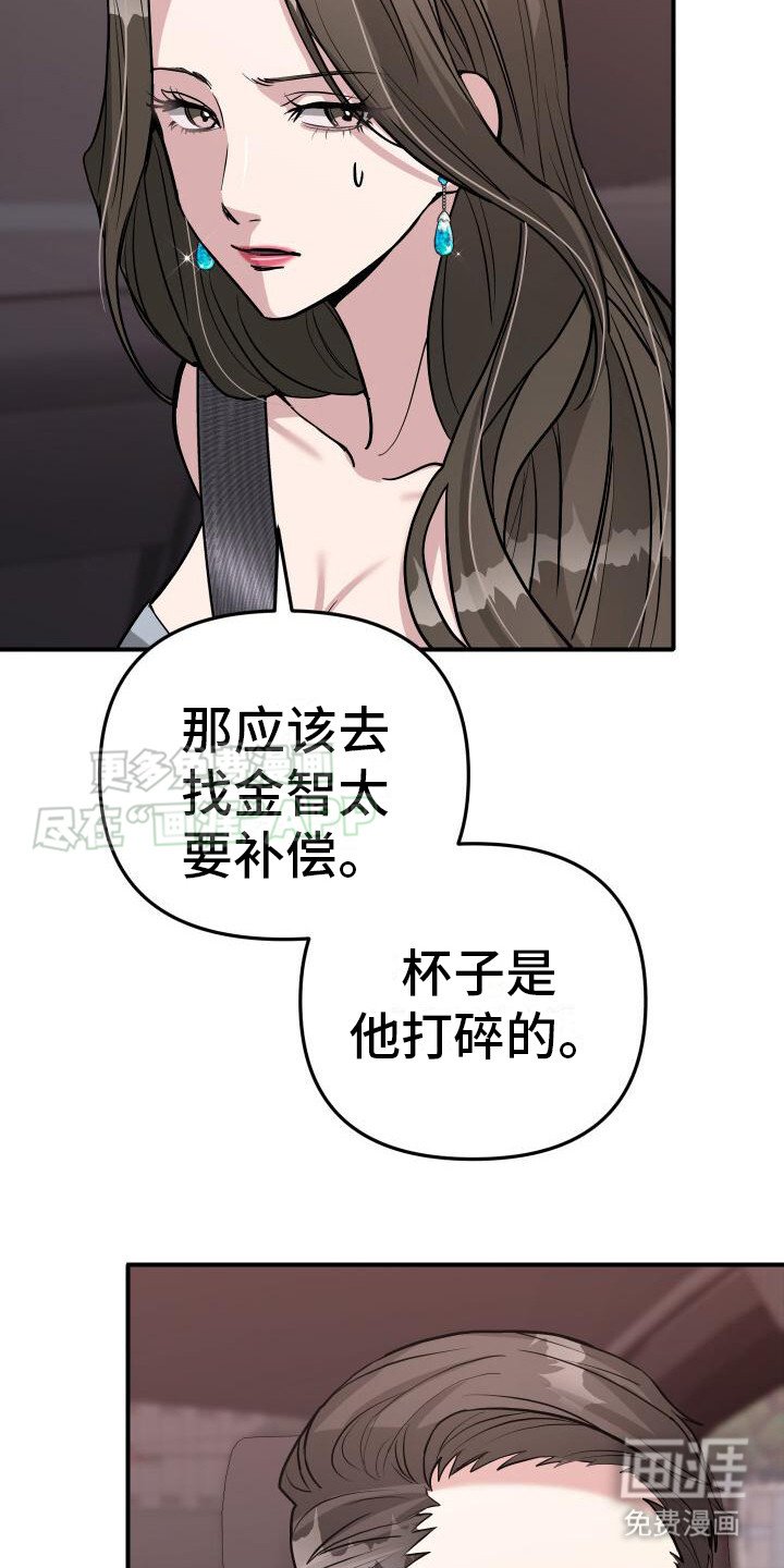 第22章：深刻印象