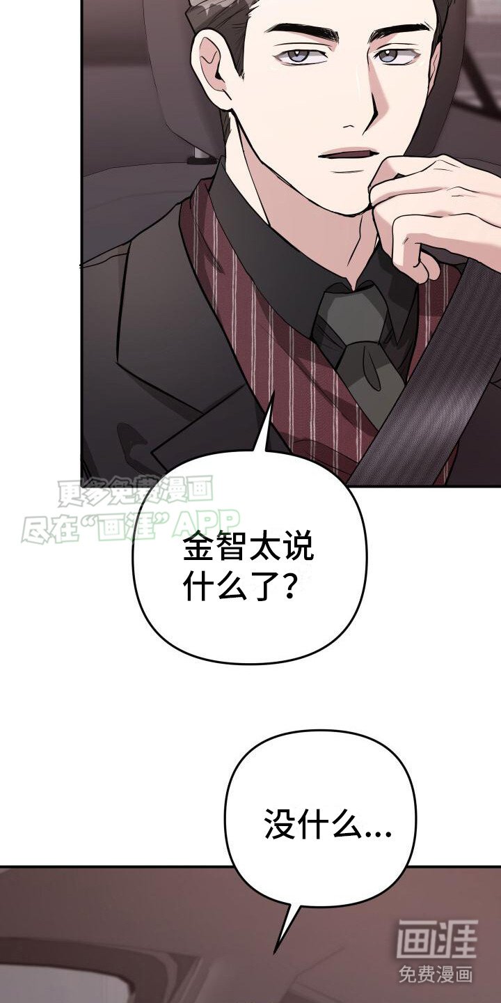 第22章：深刻印象