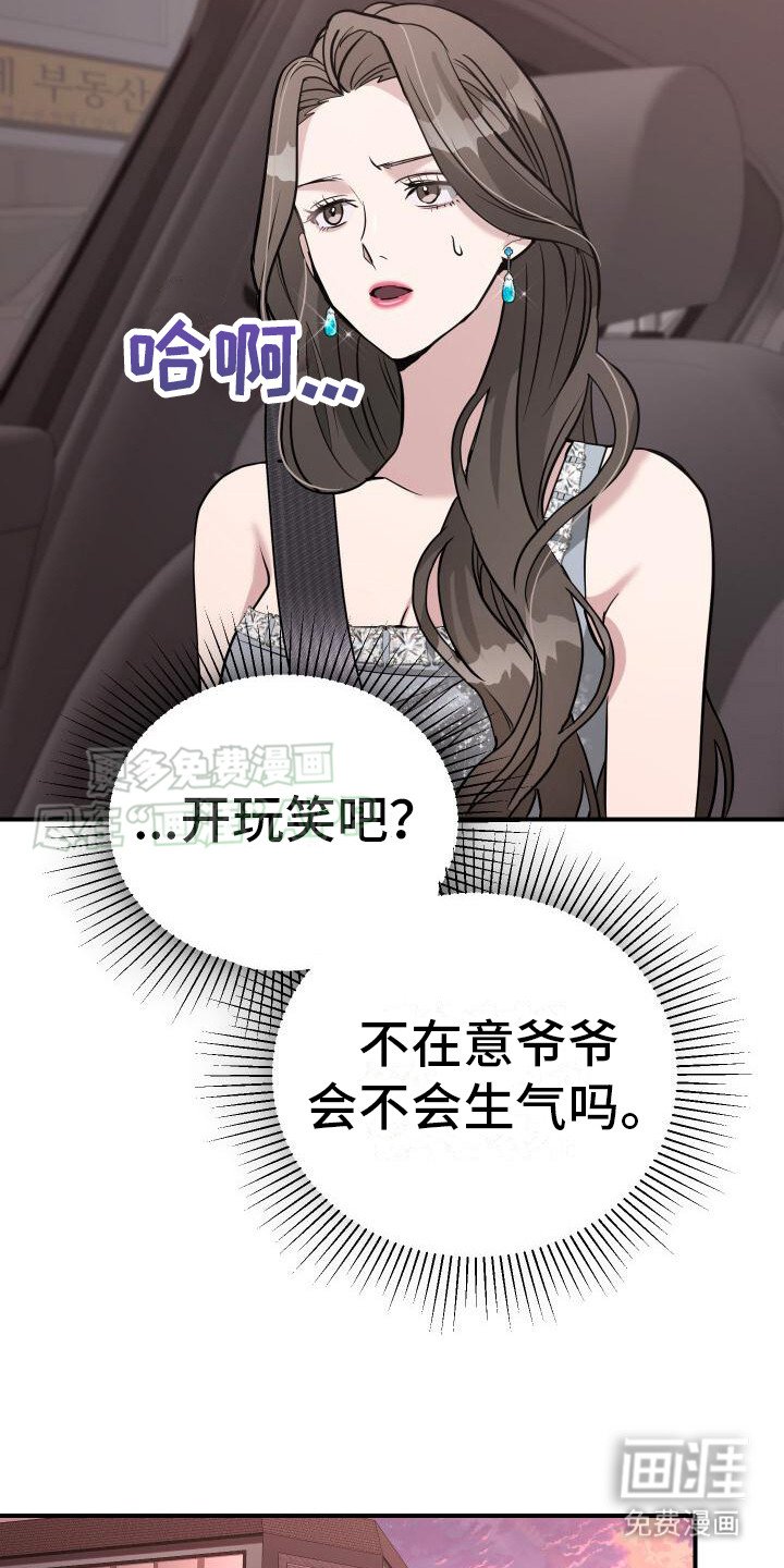 第22章：深刻印象