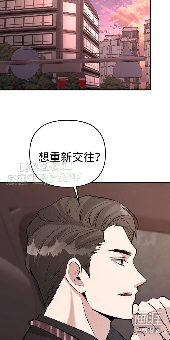 第22章：深刻印象