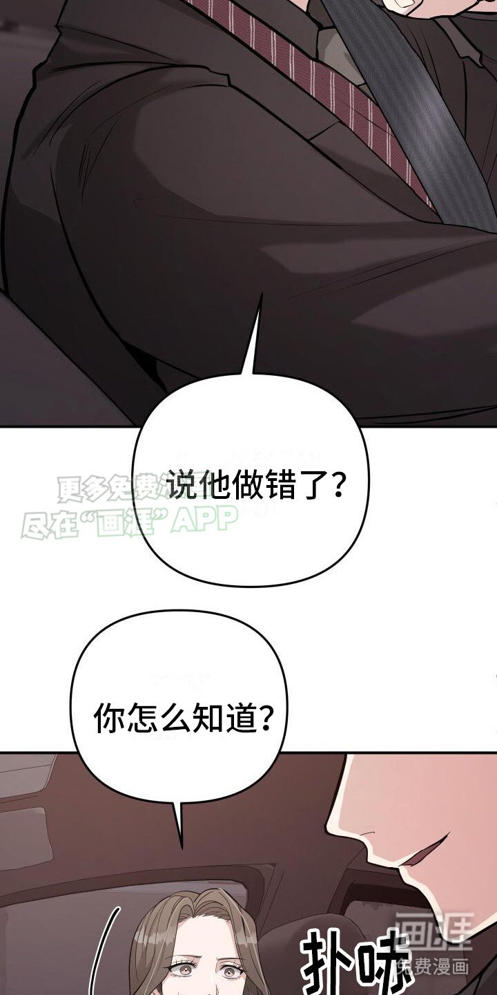 第22章：深刻印象