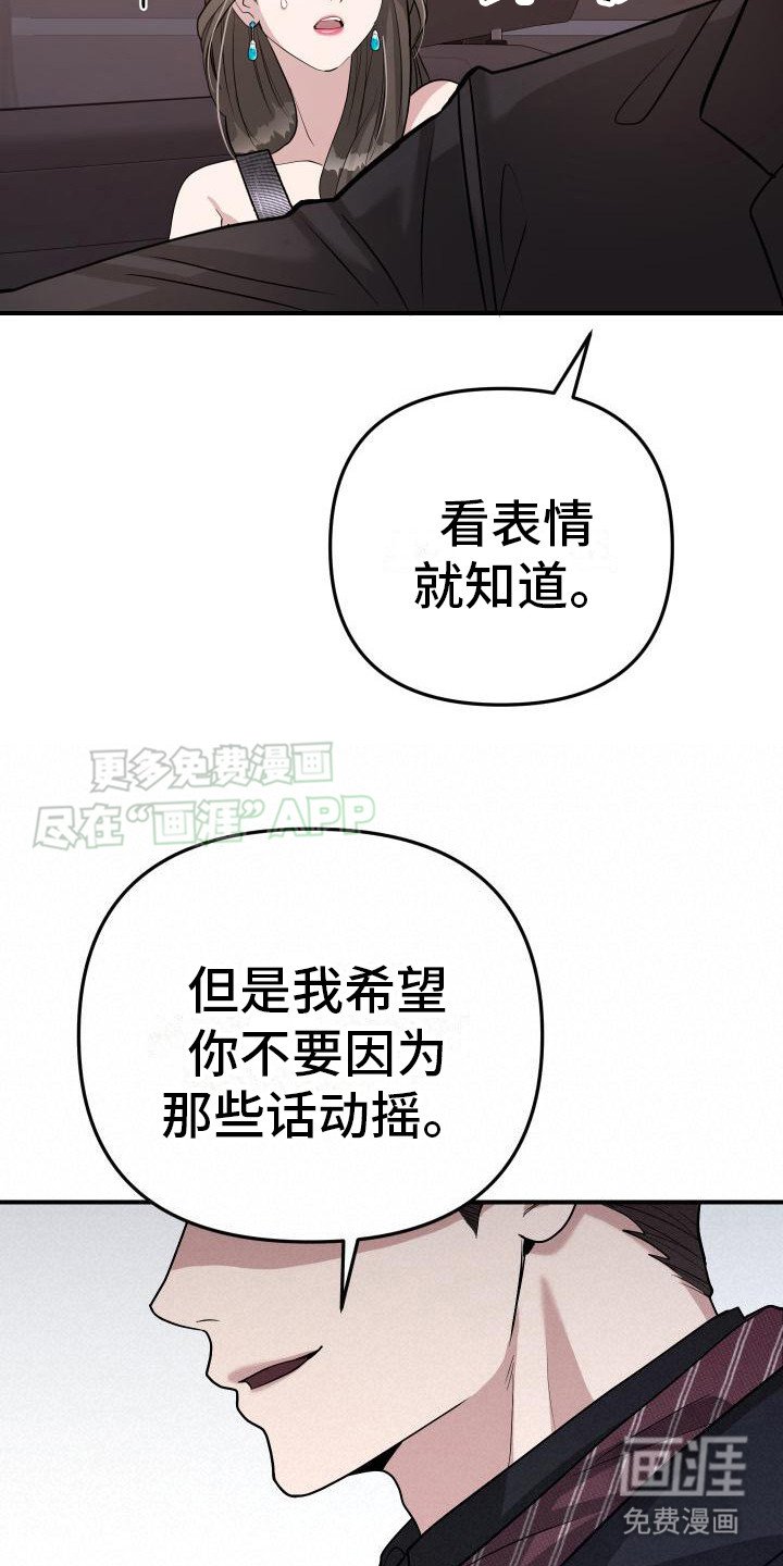 第22章：深刻印象