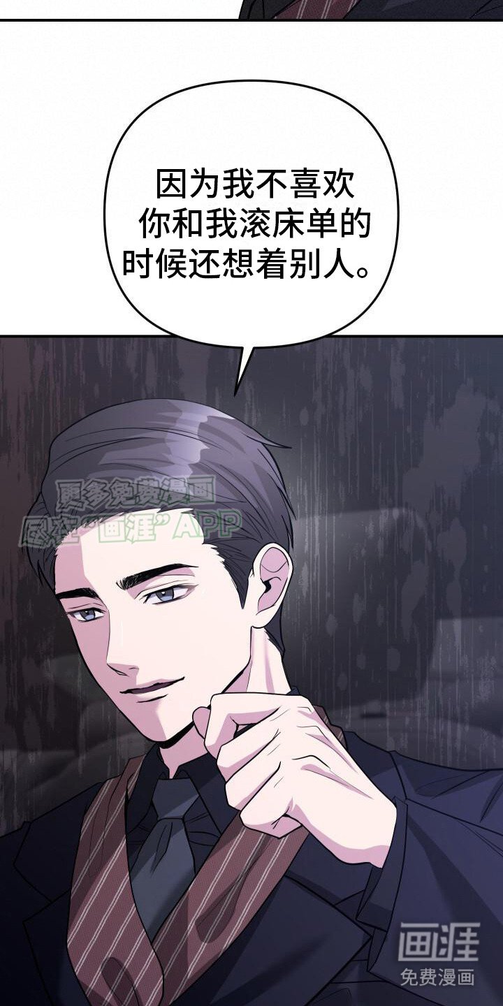 第22章：深刻印象