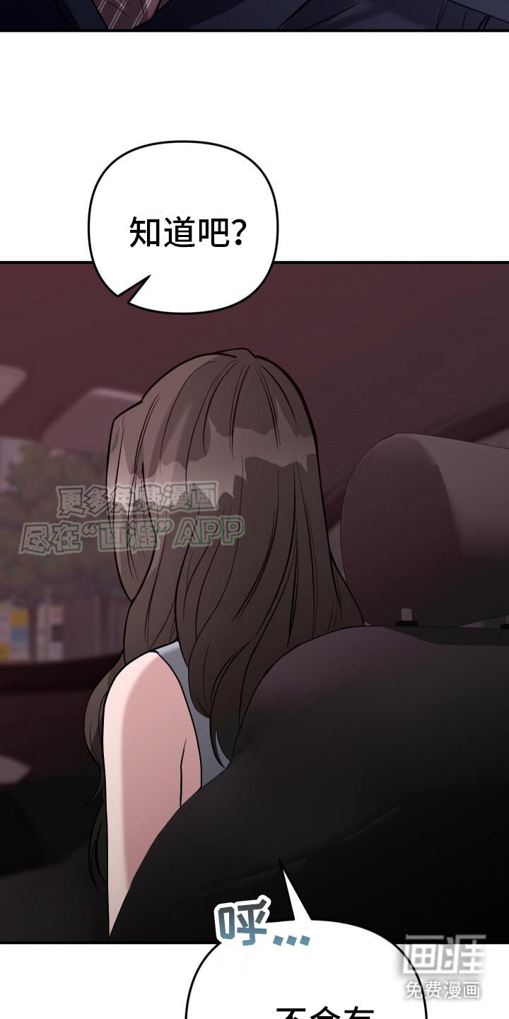 第22章：深刻印象