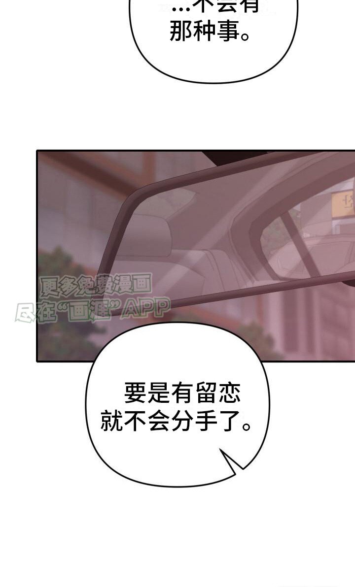 第22章：深刻印象