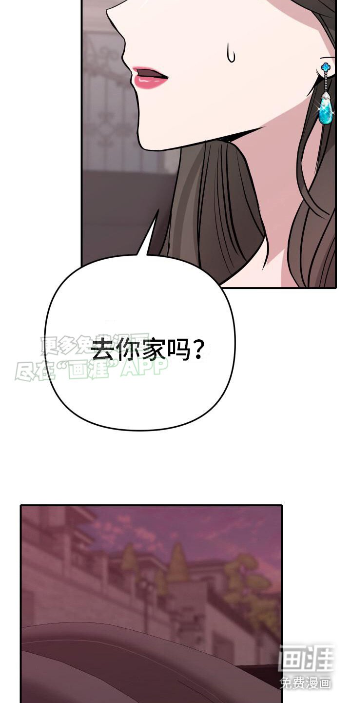 第23章：喜欢这一瞬间