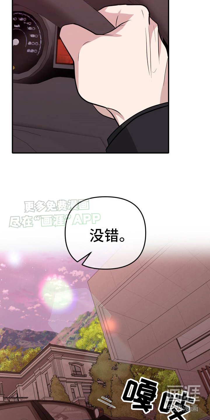 第23章：喜欢这一瞬间