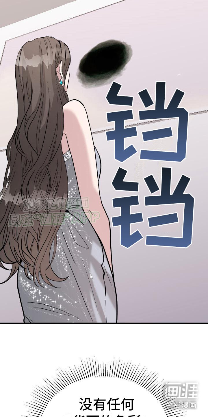 第23章：喜欢这一瞬间