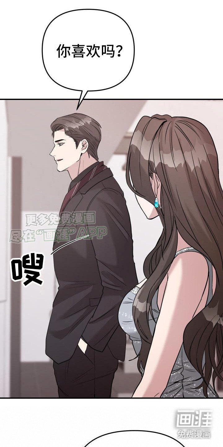 第23章：喜欢这一瞬间