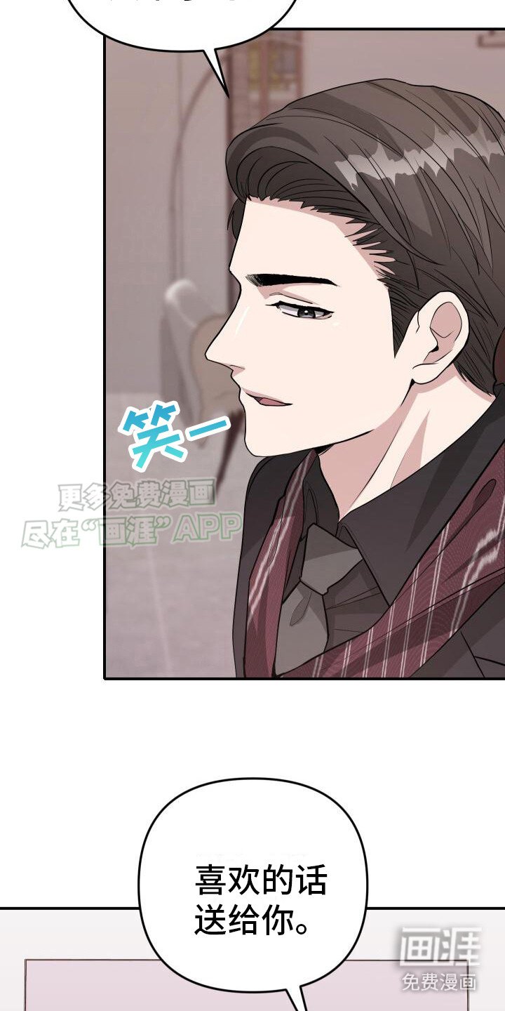 第23章：喜欢这一瞬间