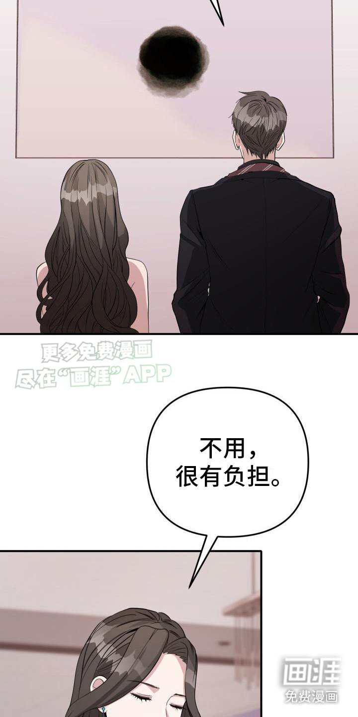 第23章：喜欢这一瞬间