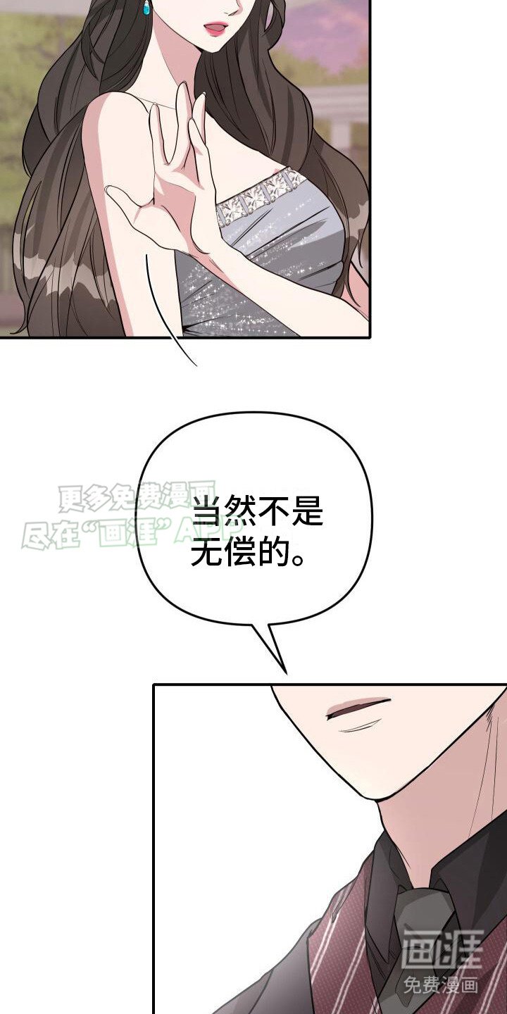第23章：喜欢这一瞬间