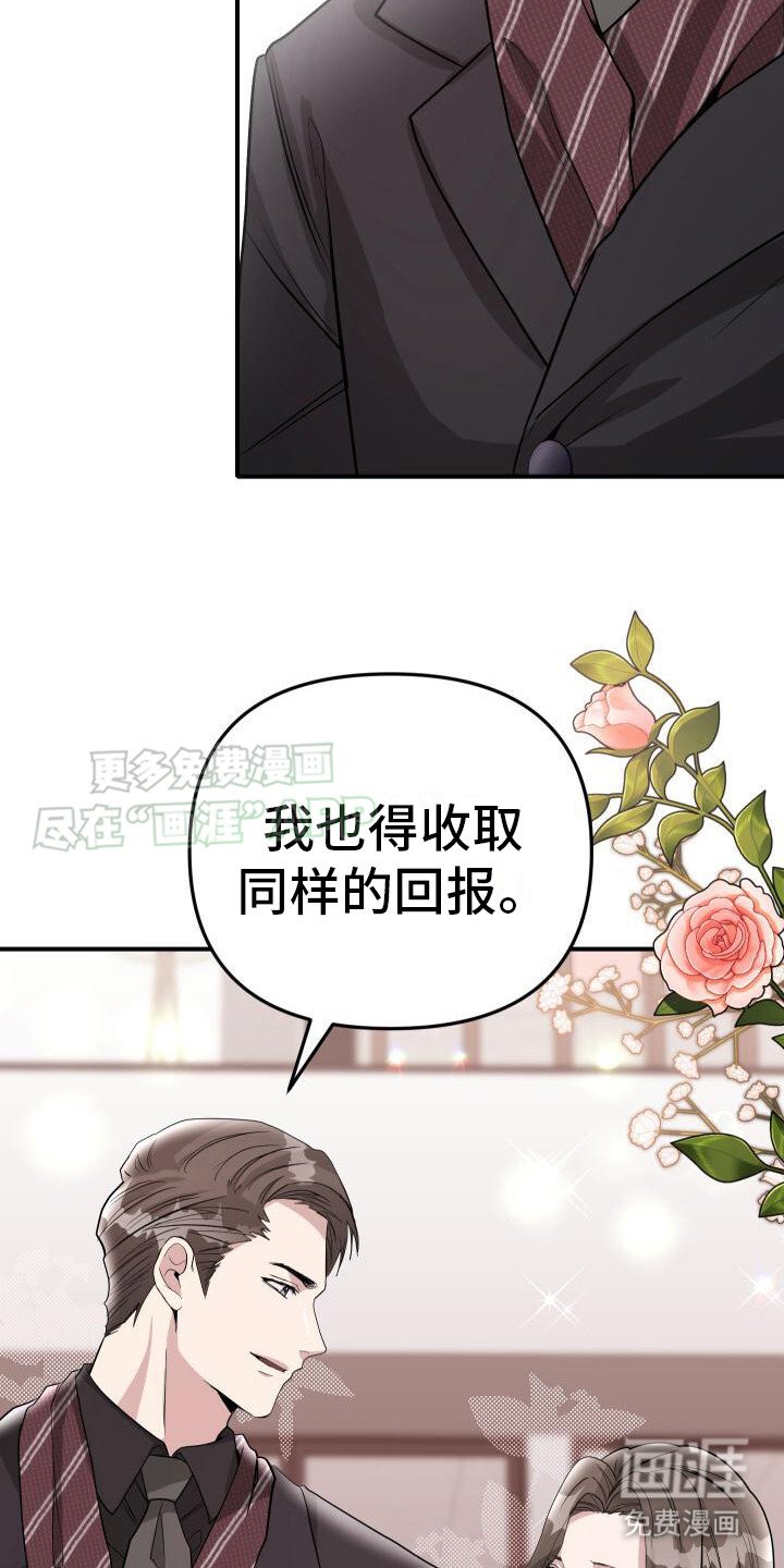 第23章：喜欢这一瞬间