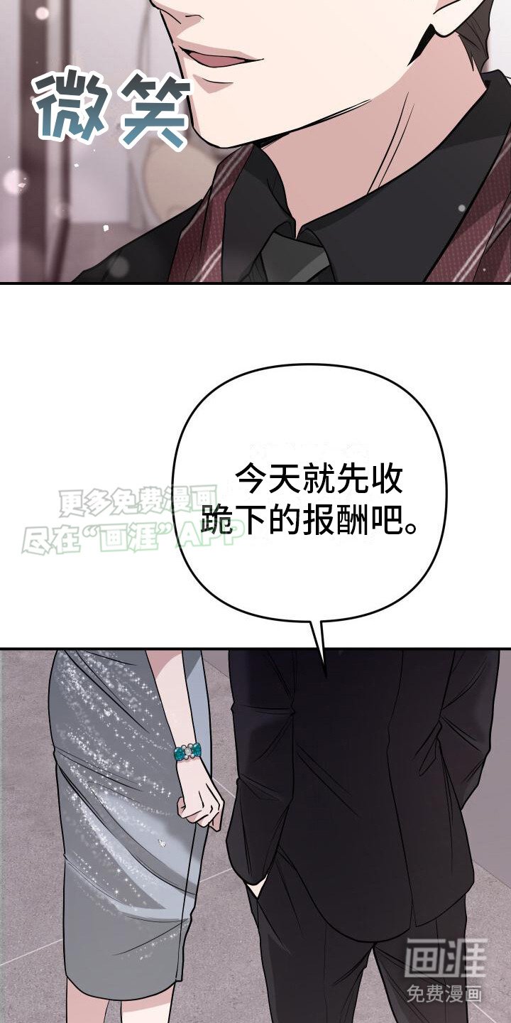 第23章：喜欢这一瞬间