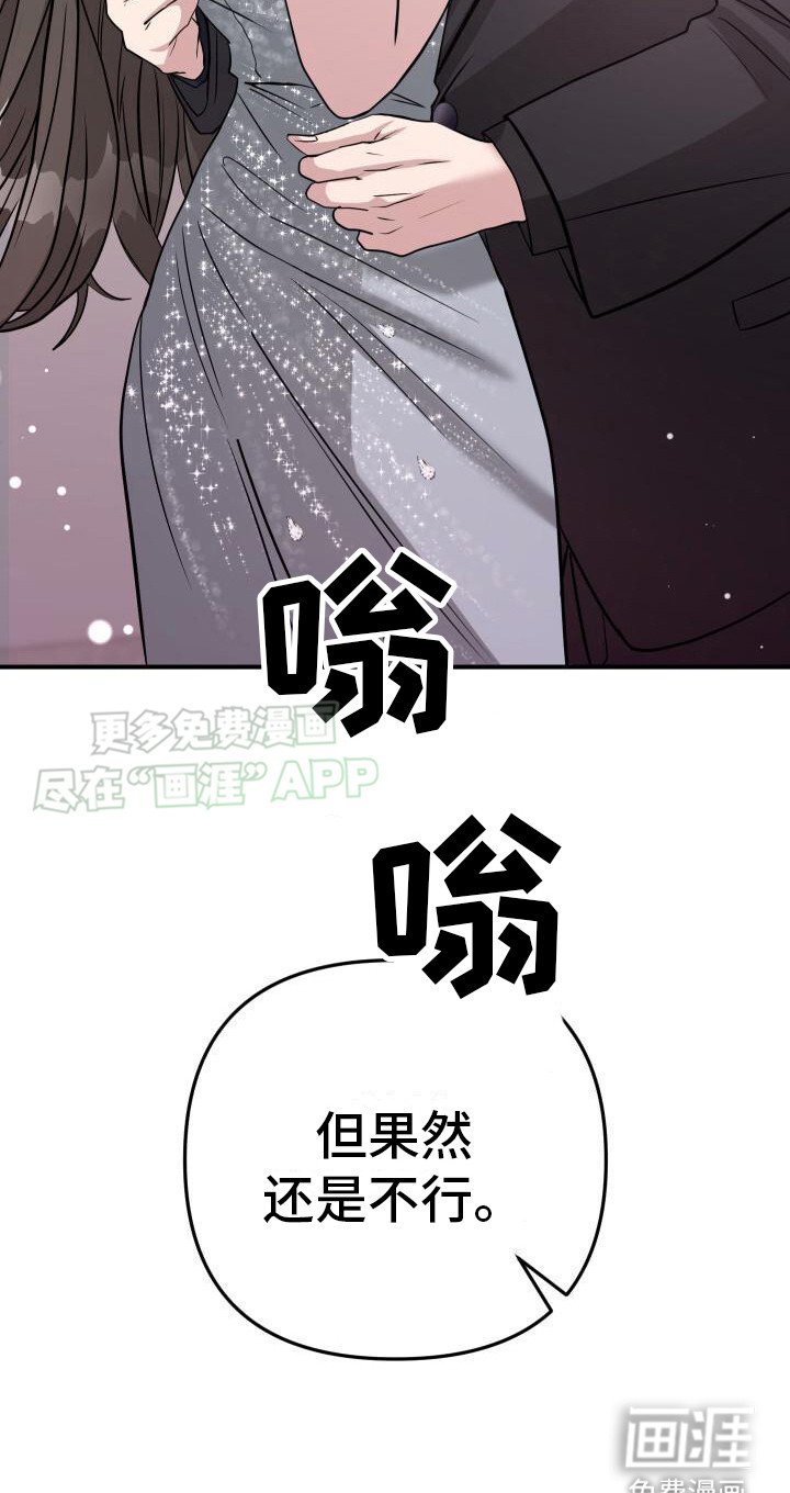 第23章：喜欢这一瞬间