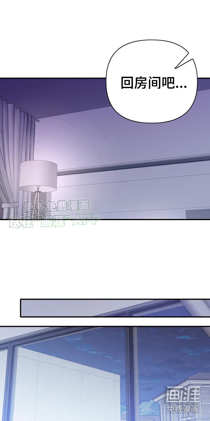 第23章：喜欢这一瞬间