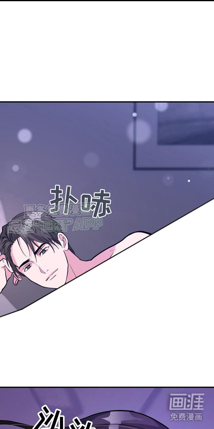 第23章：喜欢这一瞬间