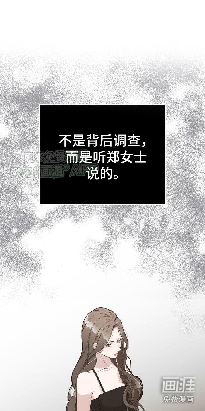 第3章：小心翼翼