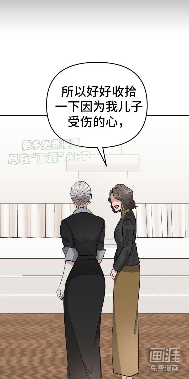 第3章：小心翼翼
