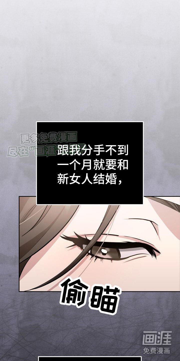 第3章：小心翼翼