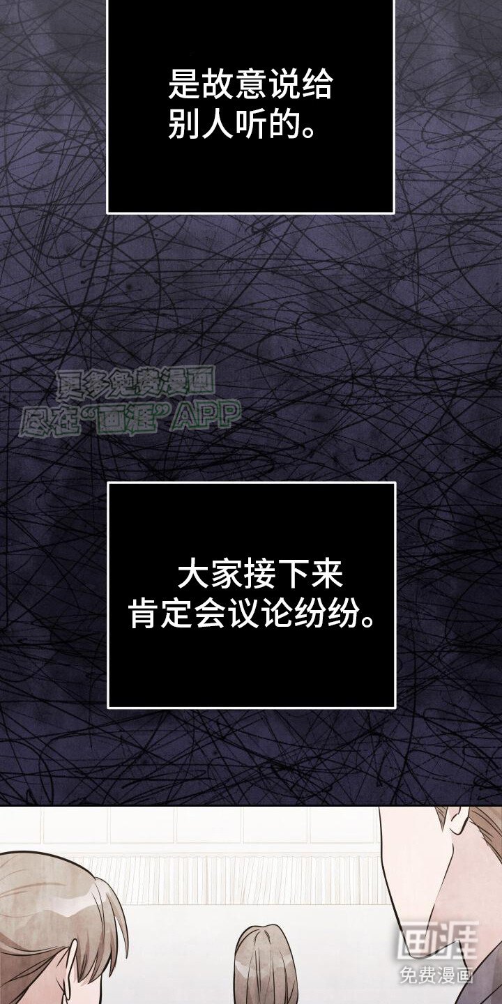 第3章：小心翼翼