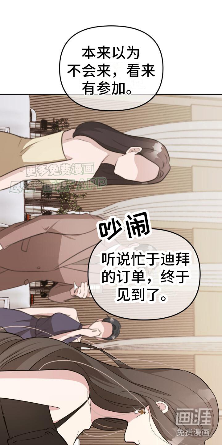 第3章：小心翼翼
