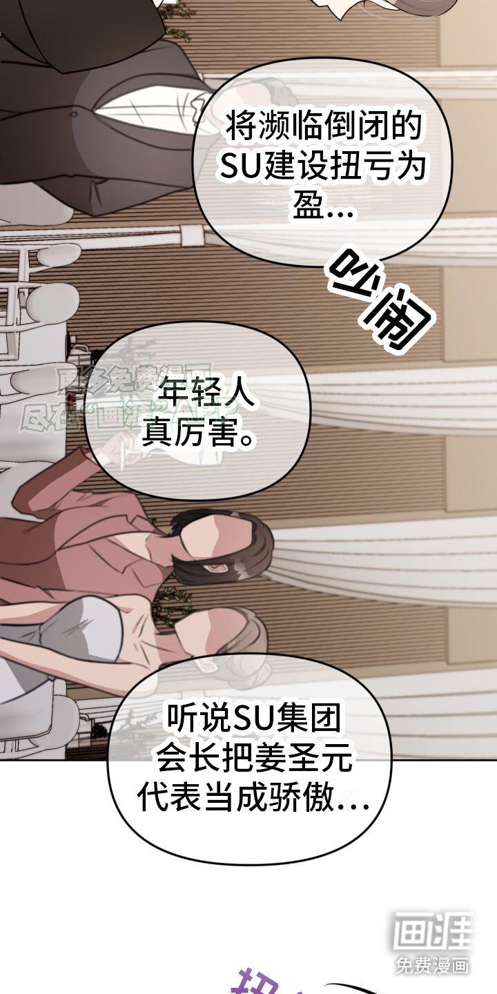 第3章：小心翼翼
