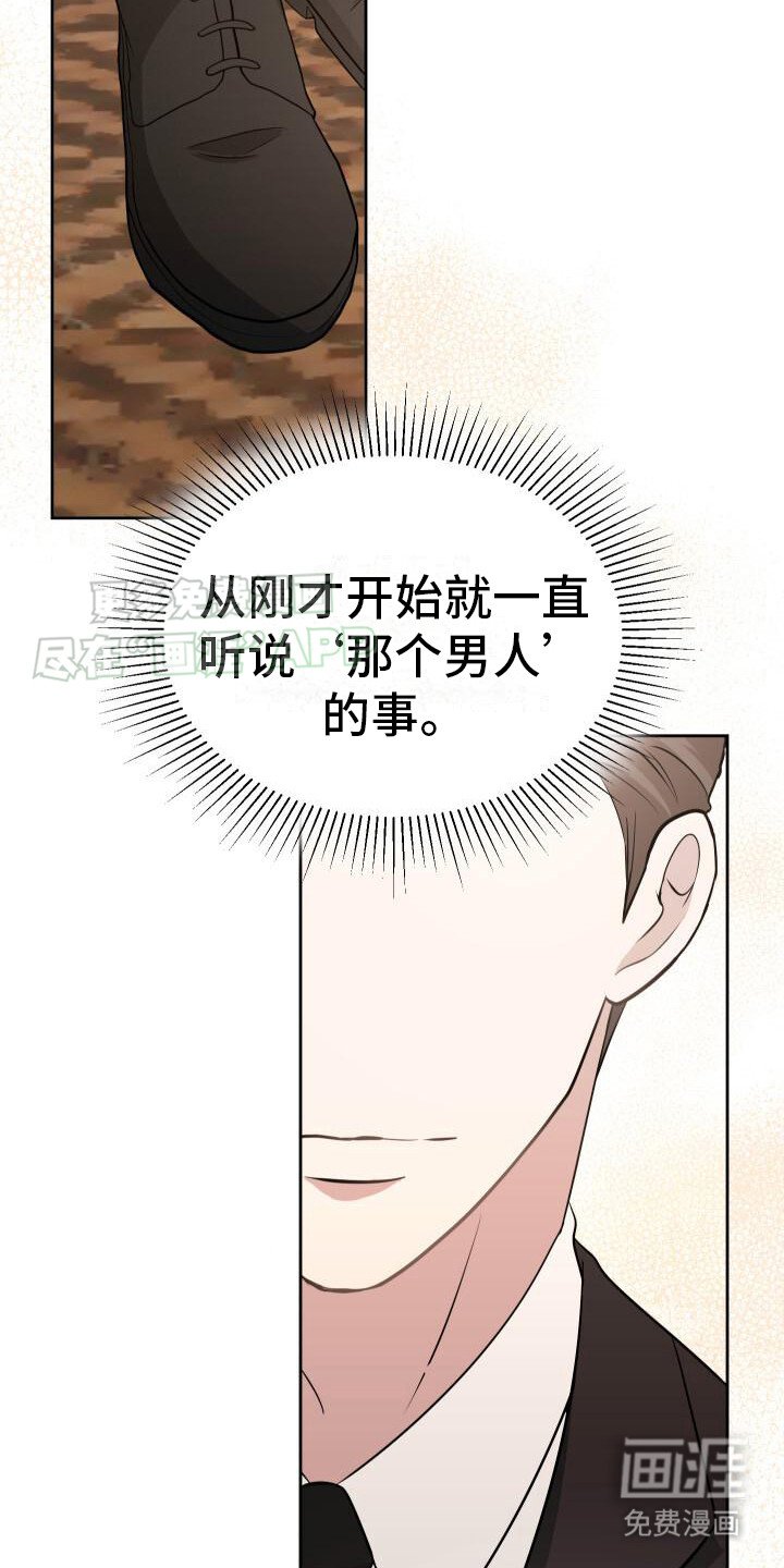 第3章：小心翼翼