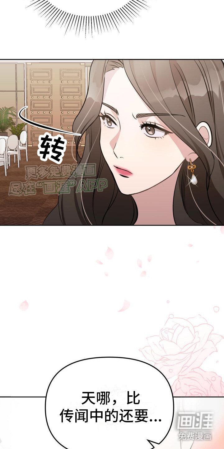 第3章：小心翼翼