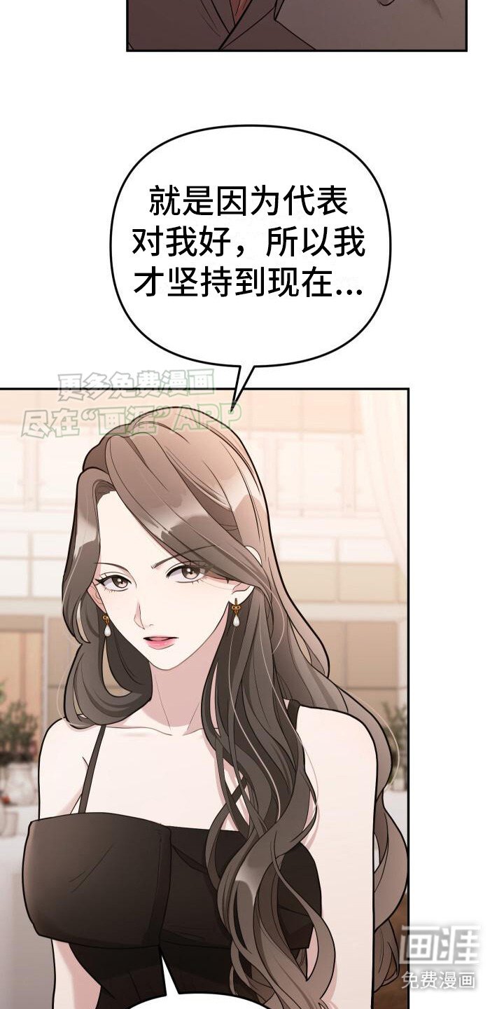 第4章：约见
