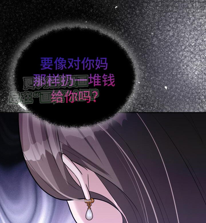 第4章：约见