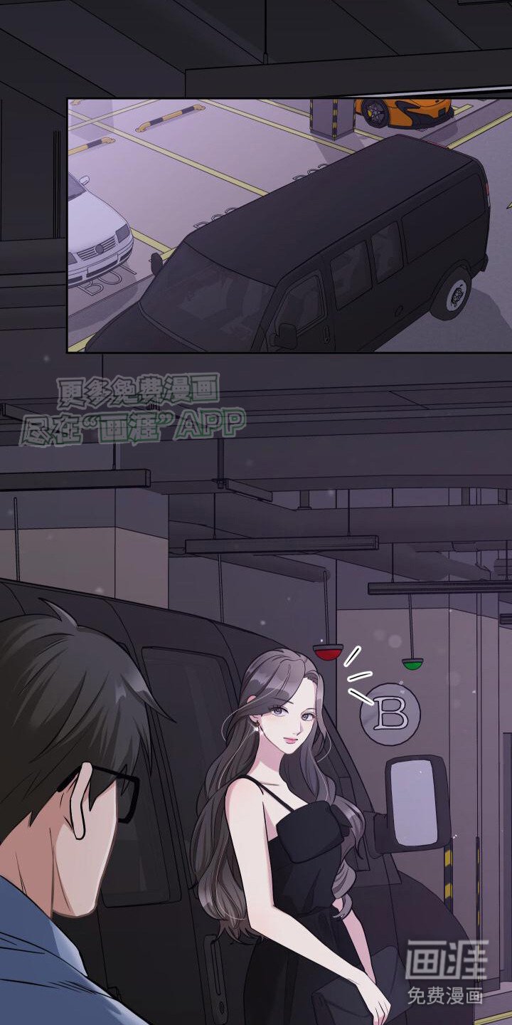 第4章：约见
