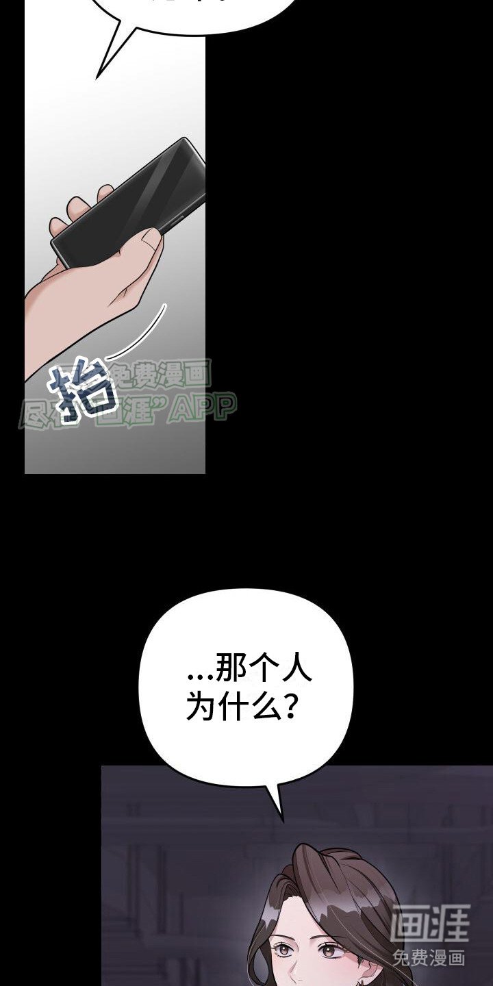 第4章：约见
