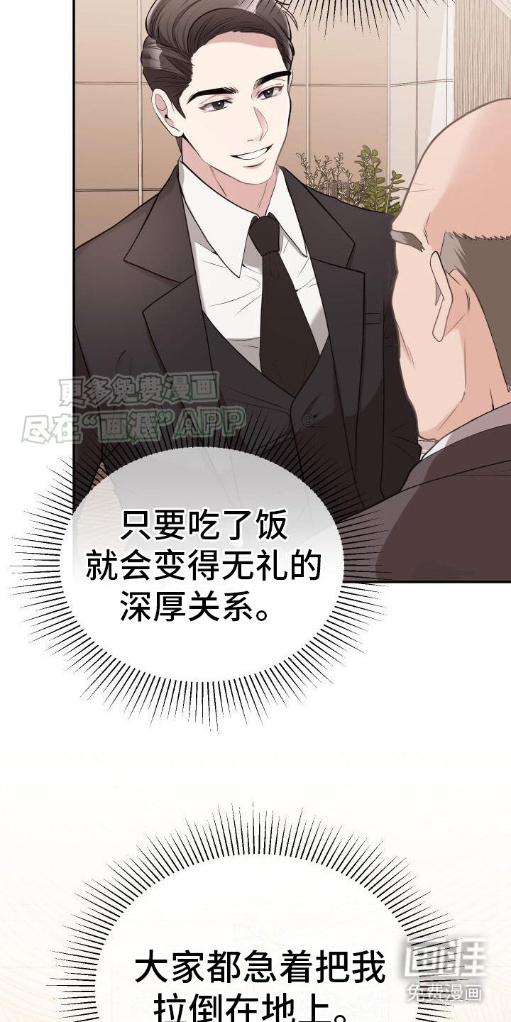 第5章：拍卖会