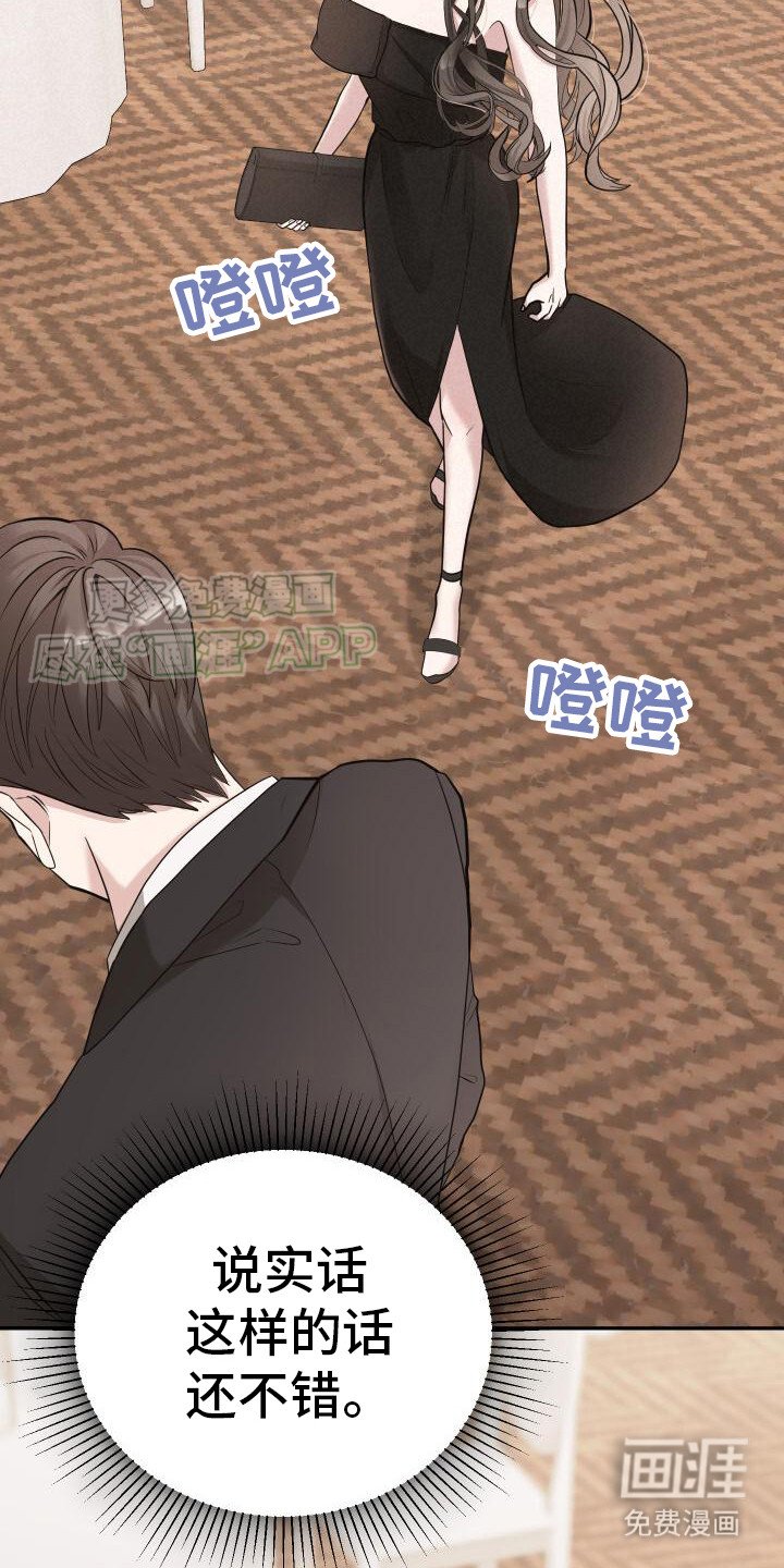 第5章：拍卖会