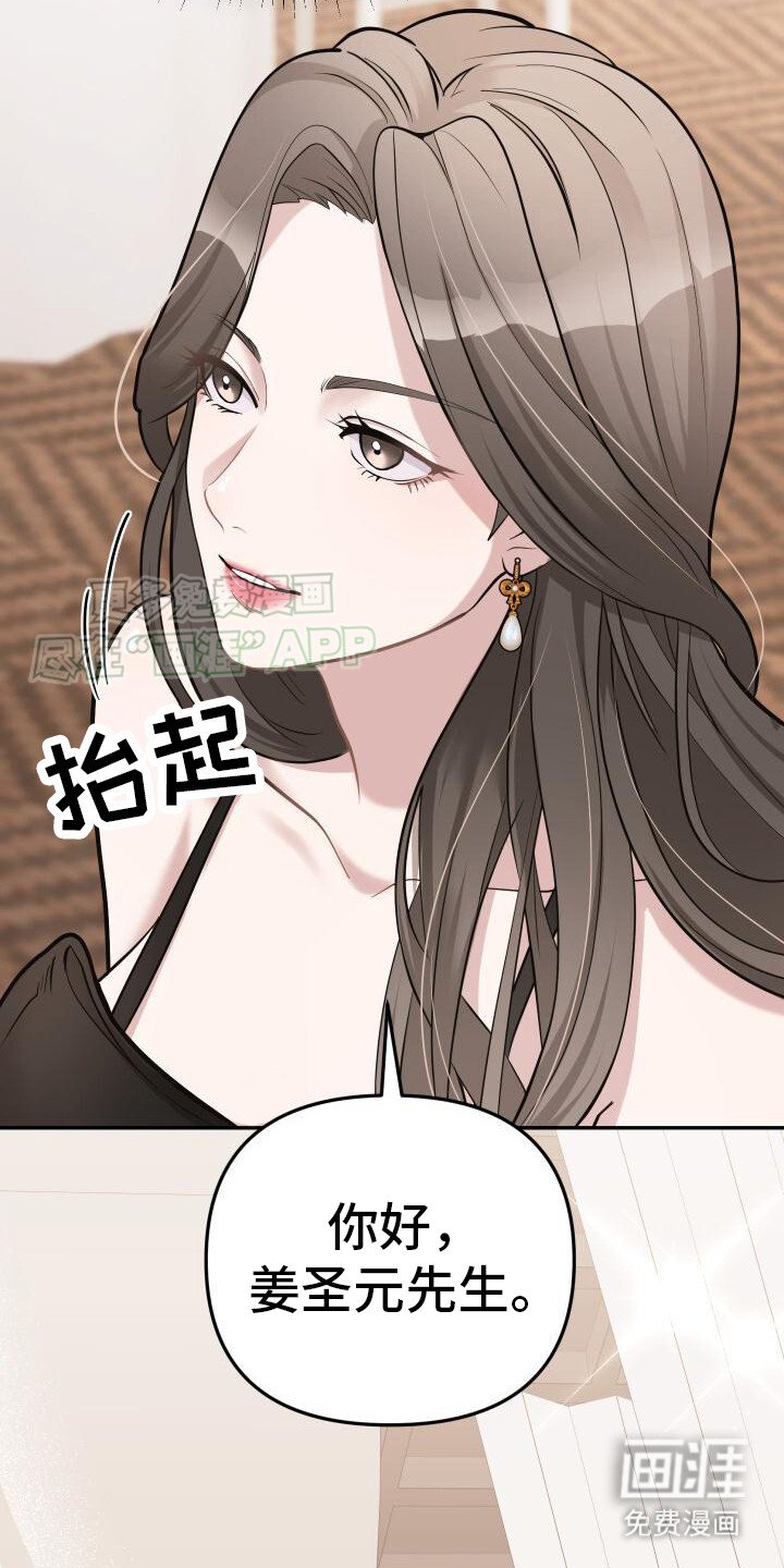 第5章：拍卖会