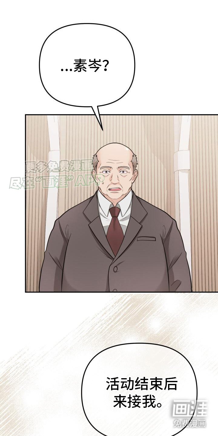 第5章：拍卖会
