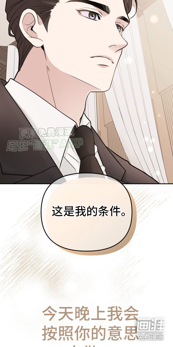 第5章：拍卖会